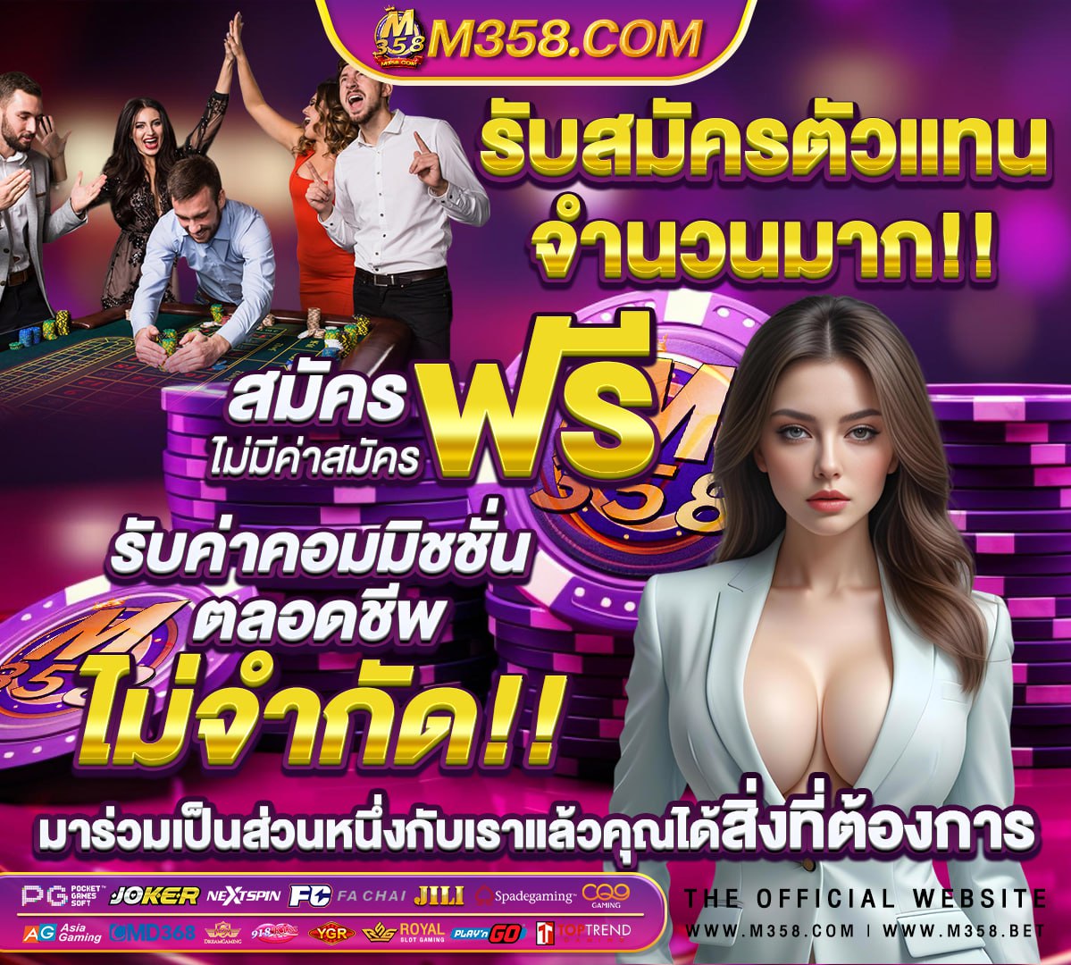 super pg 1688 ทางเข้า 0077slot